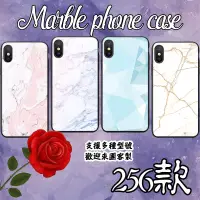 在飛比找蝦皮購物優惠-大理石 手機殼  ZENFONE 6 ZE620KL X00