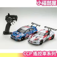 在飛比找樂天市場購物網優惠-日本 CCP SUBARU WRX STI 遙控車 賽車 N