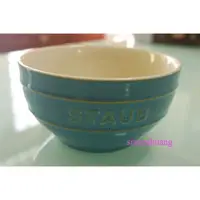 在飛比找蝦皮購物優惠-【法國Staub】圓型陶瓷碗1２cm-綠松石(0.５L)