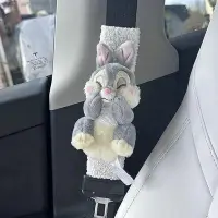 在飛比找Yahoo!奇摩拍賣優惠-【汽車安全帶護肩】迪士尼桑普兔邦尼兔 汽車安全帶護肩保護套 