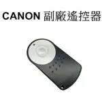 【CANON 副廠】遙控器 RC-6 紅外線遙控器 台南弘明『出清全新品』 EOS M 700D 6D 60D 5D3
