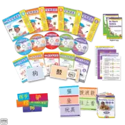 Your Baby Can Learn! Chinese Deluxe Kit (NEW!)