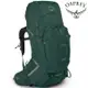 Osprey Aether Plus 60 男款登山背包 軸突綠 Axo Green