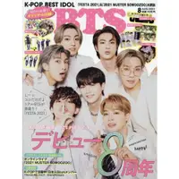 在飛比找樂天市場購物網優惠-K－POP BEST IDOL 8月號2021附BTS海報.