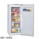 聲寶【SRF-125FD】125公升風冷無霜直立式冷凍櫃