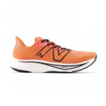 NEW BALANCE FUELCELL REBEL V3 2E 男 橘黑 寬楦 路跑 訓練 慢跑鞋 MFCXCD3