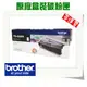 【免運費】BROTHER兄弟 原廠黑色碳粉匣 高容量 TN-456 BK 適用:HL-L8360CDW, MFC-L8900CDW