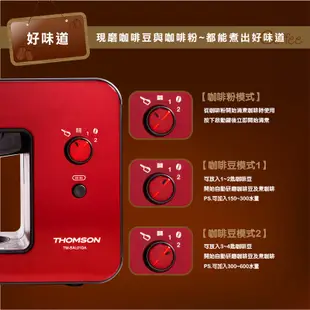 【嚴選福利品】THOMSON 自動研磨咖啡機 TM-SAL01DA ↗ TM-SAL15DA