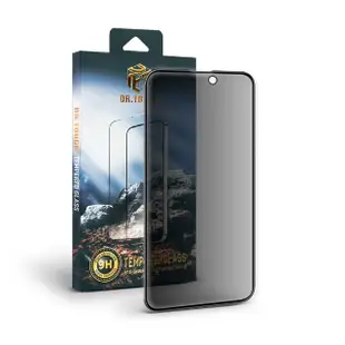 【Dr.TOUGH 硬博士】iPhone 15 Pro Max 6.7吋 2.5D防窺滿版強化版玻璃保護貼