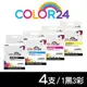 【COLOR24】for Brother 1黑3彩組 LC569XL BK + LC565XL C/M/Y 高容量 相容墨水匣 /適用 MFC-J3520 / MFC-J3720