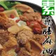 【素食藥膳麻油雞】1000克/包(蛋素) (4.9折)