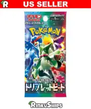 Triple Beat Booster Pack [SV1a] Pokemon - Japanese Paldea Evolved