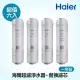 【Haier 海爾】超濾淨水器替換濾芯 一年份6入(PP*2+CTO*2+UF+UDF)