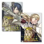 Fire Emblem Heroes Character Illustrations Vol 1,2 or set Art Work Books NEW