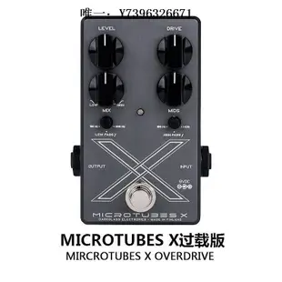 詩佳影音全系現貨 Darkglass Microtubes X/X7 B7K貝斯BASS過載單塊效果器影音設備
