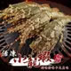 【海陸管家】活凍小龍蝦4尾(每尾100-150g)-雙11下殺