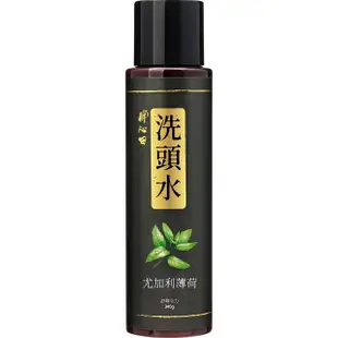 【耕心田】買一送一-無矽靈洗頭水340g(柑仔/山茶花/尤加利薄荷)