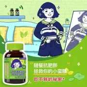 Lotus Leaf Zelda Cassia Seed Tablet Non-Enzyme L-Carnitine Weight Loss Slimming