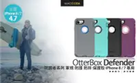 在飛比找Yahoo!奇摩拍賣優惠-原廠正品 OtterBox DEFENDER iPhone 