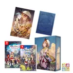 任天堂 SWITCH 《萊莎的鍊金工房1+2》 限定雙重包 日版原裝 中文版 【波波電玩】