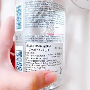 【最新到貨】法國 BIODERMA 貝膚黛瑪 潔膚液 500ml 舒敏高效 平衡控油 卸妝水 卸妝 清潔