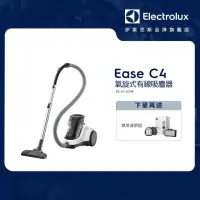 在飛比找momo購物網優惠-【Electrolux 伊萊克斯】Ease C4氣旋式有線吸