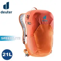 在飛比找樂天市場購物網優惠-【Deuter 德國 SPEED LITE 21L超輕量旅遊