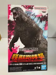 Godzilla vs Kong - Godzilla The New Empire Figure