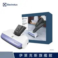 在飛比找蝦皮商城優惠-Electrolux伊萊克斯 Well Q6/Q7無線吸塵器