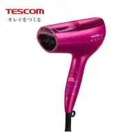 在飛比找環球Online優惠-【TESCOM】白金奈米 膠原蛋白吹風機 TCD5000TW