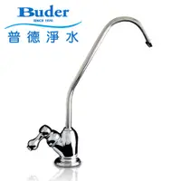 在飛比找PChome24h購物優惠-【Buder 普德】淨水器通用陶瓷鵝頸 BG-101