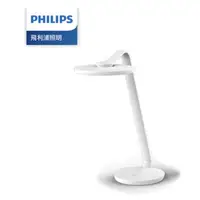 在飛比找蝦皮購物優惠-【Philips】 飛利浦 品伽 可調光13.5w檯燈 66