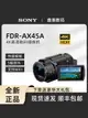 Sony/索尼FDR-AX45五軸防抖4K高清數碼攝像機AX60AX45A直播會議DV