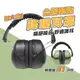 TOK 加大款 安全耳罩 降噪耳罩 隔音耳罩 31db 台灣製造  隔絕噪音 降噪耳機 讀書 工程 工廠