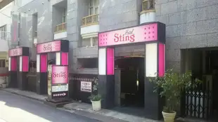 思婷飯店Hotel Sting