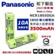 瘋火輪@ 松下 NCR 18650GA 3500mAh 平頭 尖頭 凸頭 帶保護板 動力鋰電池 超越 18650B