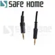 SAFEHOME 三環 3.5mm 音源延長線(公對公)，5M，5米長 CA1607