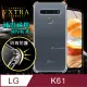 VXTRA LG K61 四角防護空壓氣墊殼 防摔殼 手機殼