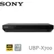 SONY UBP-X700 4K 藍光播放器 ◤蝦幣五倍回饋◢