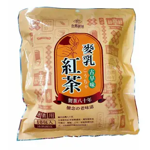 永發茗茶  麥乳紅茶(36gX+C7610入)/袋 / 咖啡紅茶(40gX10入)/袋  現貨 蝦皮直送