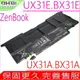 ASUS 電池-華碩 ZenBook UX31,UX31A,UX31E,C22-UX31