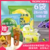 【EARNEST FARM 老實農場】100%檸檬/萊姆冰角任選6袋(28mlX10個/袋 加贈手壓蜜1管)