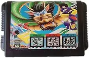 Royal Retro Shi Kin Joh 16 bit MD Game Card For 16 bit Sega MegaDrive Genesis game console (JAP Shell)