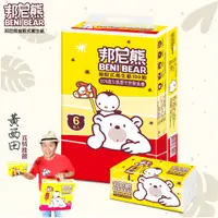 在飛比找松果購物優惠-BeniBear邦尼熊抽取式衛生紙100抽6包10袋 (5.