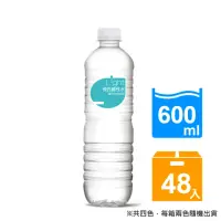 在飛比找momo購物網優惠-【悅氏】light鹼性水600mlx2箱(共48入)