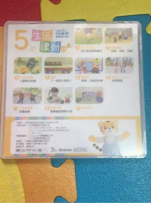 全新 巧連智 巧虎 幼幼版 小小班 DVD 2017/9-11、2018/3、5、6、8