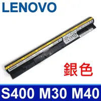 在飛比找PChome24h購物優惠-LENOVO S400 4芯 銀色 電池 S300 S310