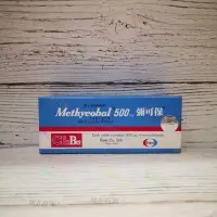 在飛比找蝦皮購物優惠-【臺灣優選】彌可保Methycobal  500mg 甲鈷胺