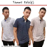 在飛比找蝦皮購物優惠-「麋鹿之旅 高雄 現貨」【 Tommy Hilfiger】男