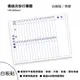 【WTB白板貼紙】傳統月份行事曆 40x60cm (小尺寸)白板貼紙